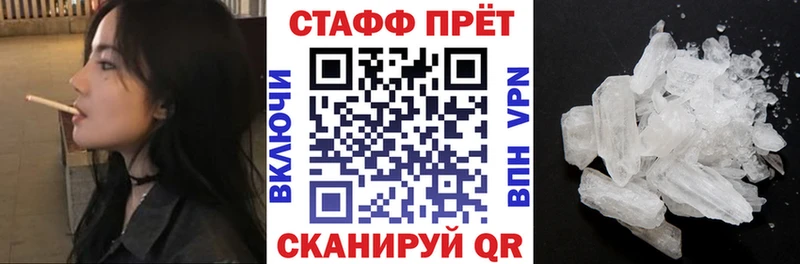 Где можно купить наркотики Отрадное АМФ  Меф  Гашиш  КОКАИН 