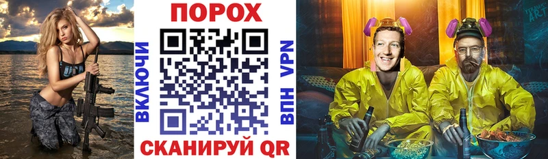 АМФ VHQ  где продают   Отрадное 