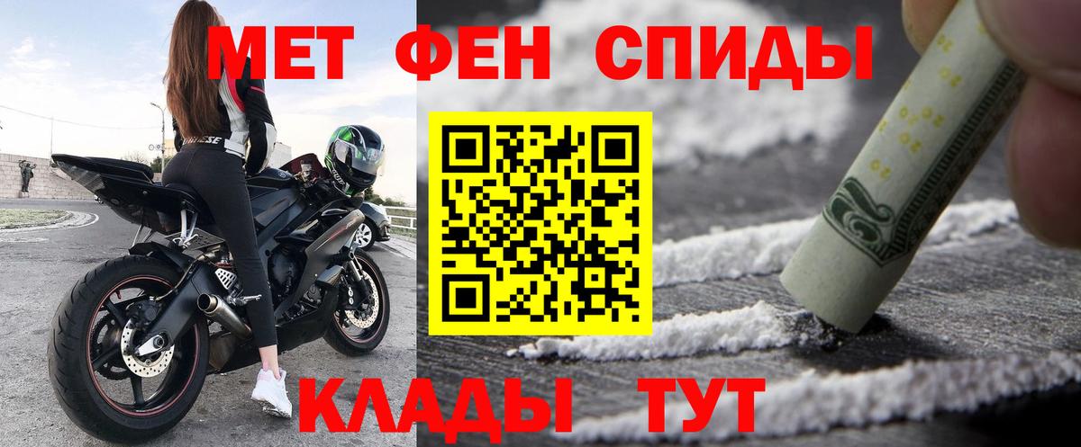 Amphetamine Розовый Отрадное