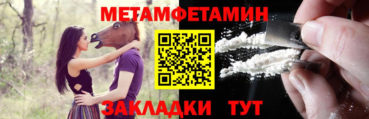 Амфетамин  АМФ Premium  Amphetamine  Вход с VPN  Отрадное 