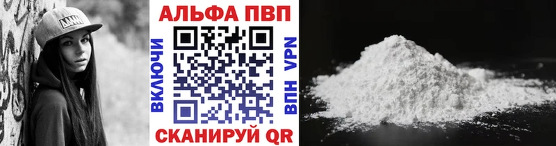 Альфа ПВП СК КРИС  Отрадное 