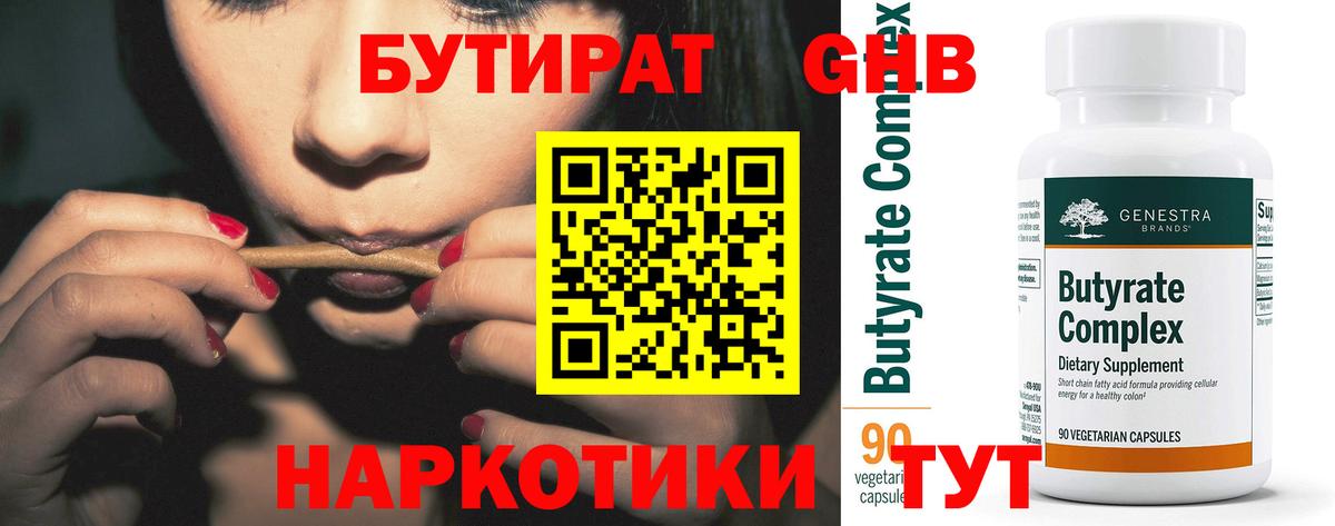 Molly  A PVP  Вход с VPN  Мефедрон  Как найти наркотики?  Отрадное  Мяу-Мяу  КОКАИН  Лсд 25  Каннабис  ГАШ 