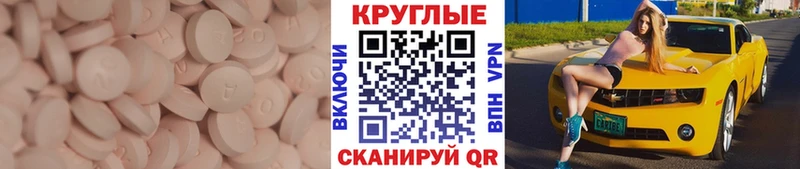 купить Отрадное Ecstasy mix