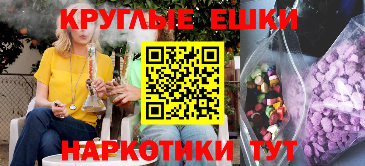 Отрадное  ЭКСТАЗИ mix  гидра маркетплейс  ЭКСТАЗИ таблы  Вход с VPN 