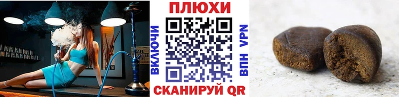 ГАШ VHQ  даркнет формула  Отрадное 
