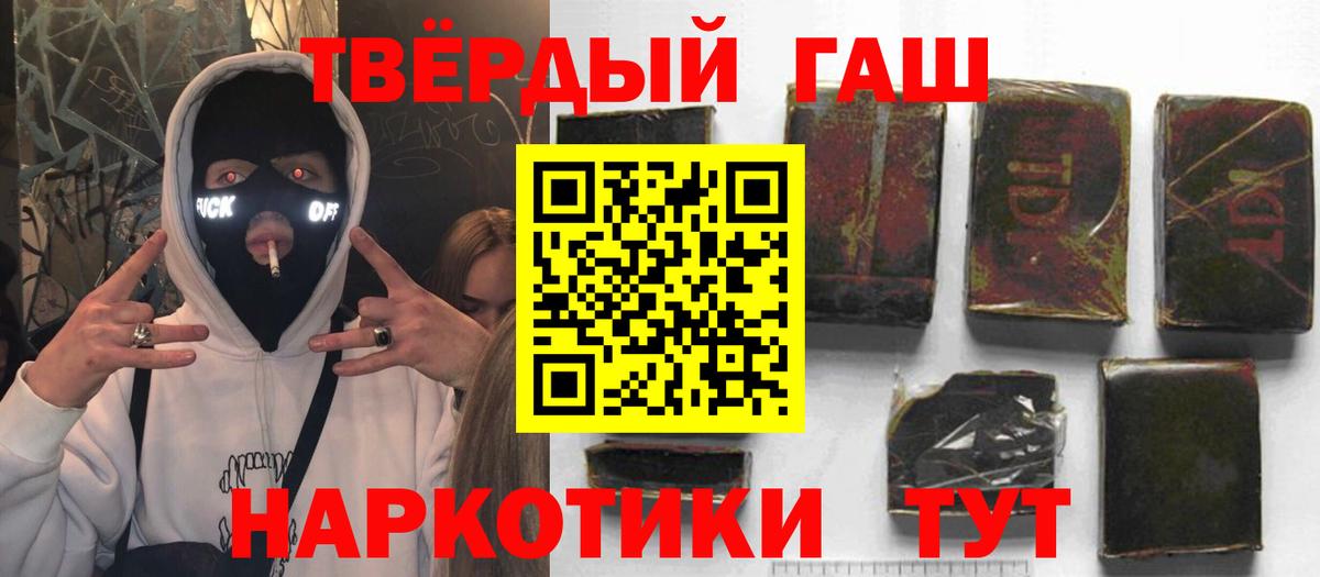 Отрадное  МЕФ   ГАШИШ  Вейп ТГК  МАРИХУАНА  ЭКСТАЗИ  COCAIN 