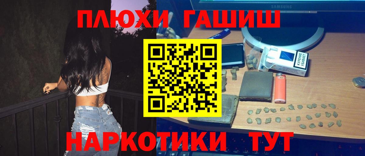 ГАШ индика сатива  Гашиш Cannabis  Отрадное 