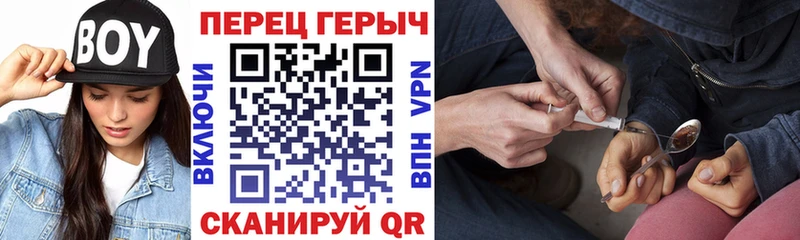 Героин гречка Отрадное