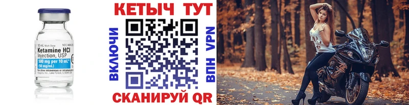 Кетамин ketamine  darknet клад  Отрадное 