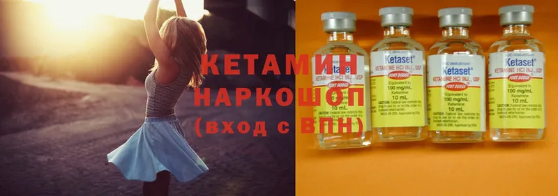 КЕТАМИН ketamine  ссылка на мегу ТОР  Отрадное 