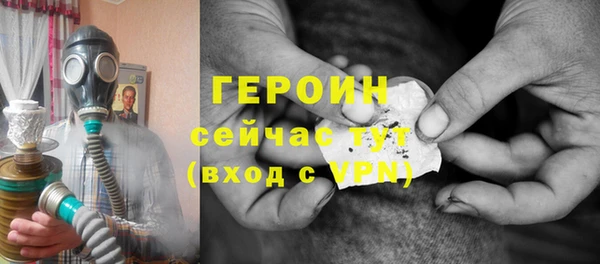 мефедрон мука Осинники