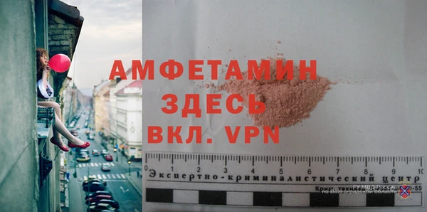 стафф Осташков