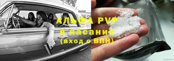 мефедрон мука Осинники