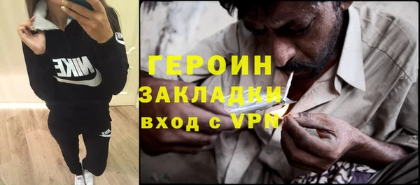 мефедрон мука Осинники