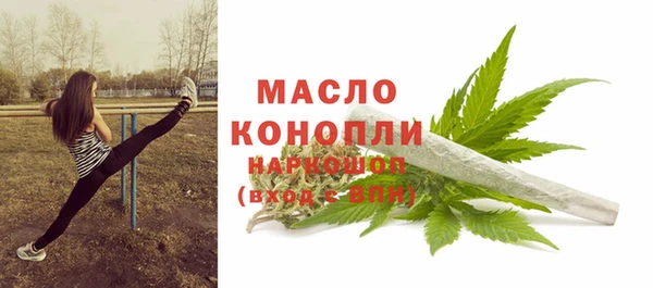стафф Осташков