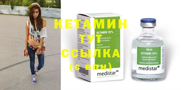 стафф Осташков