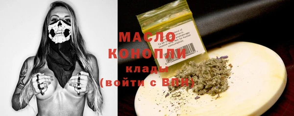 тгк Вуктыл