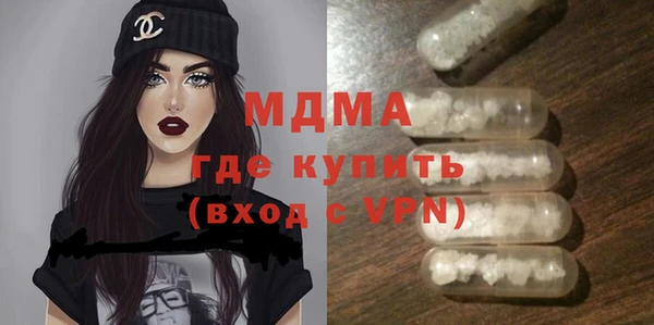 дистиллят марихуана Гусь-Хрустальный