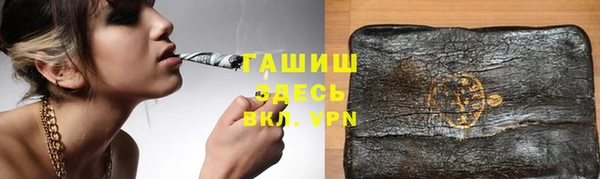 мефедрон Воткинск