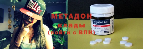 мефедрон мука Осинники