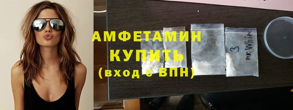 скорость mdpv Гвардейск
