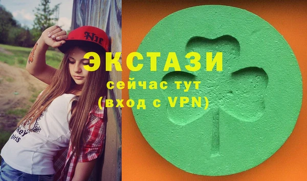 мефедрон мука Осинники