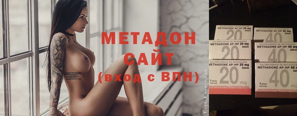 мефедрон мука Осинники