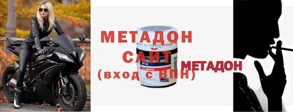стафф Осташков