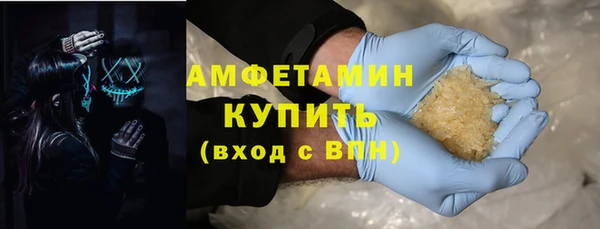 мефедрон Воткинск