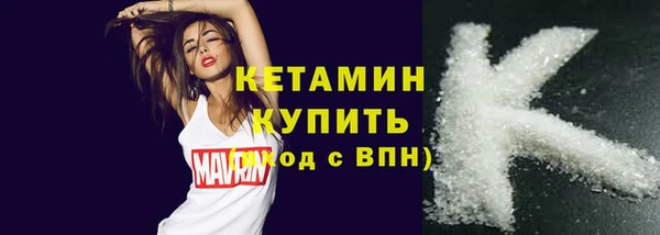 мефедрон мука Осинники