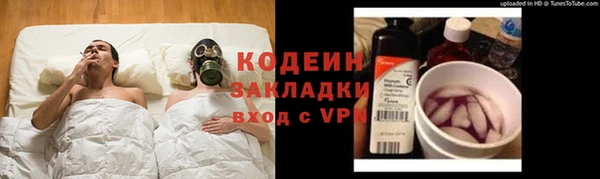 кокаин VHQ Гусиноозёрск