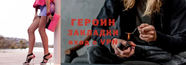 мефедрон мука Осинники