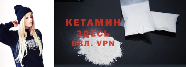 стафф Осташков