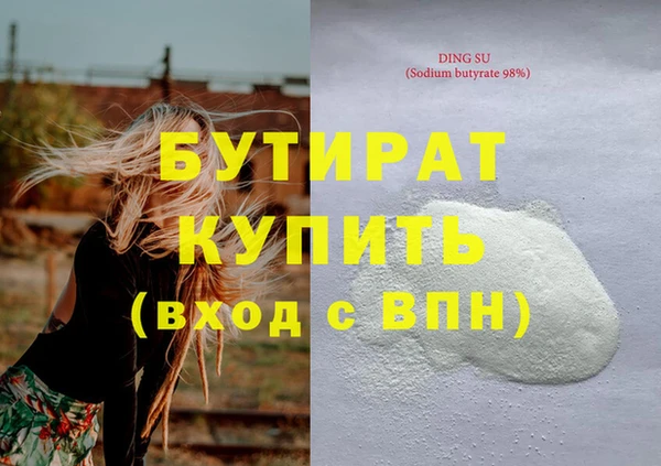 амф Всеволожск