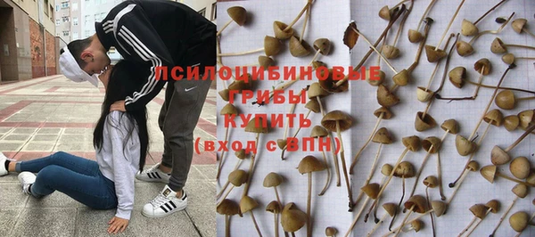мефедрон мука Осинники