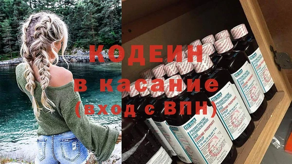 мефедрон мука Осинники