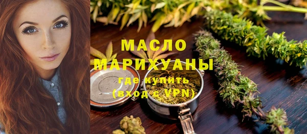 дистиллят марихуана Гусь-Хрустальный