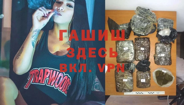 кокаин VHQ Гусиноозёрск