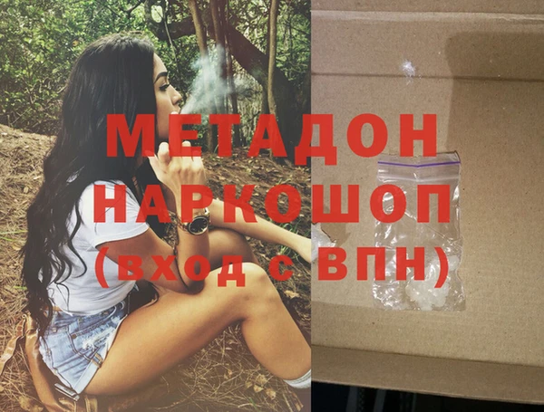 мефедрон мука Осинники