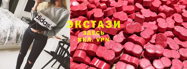 мефедрон мука Осинники