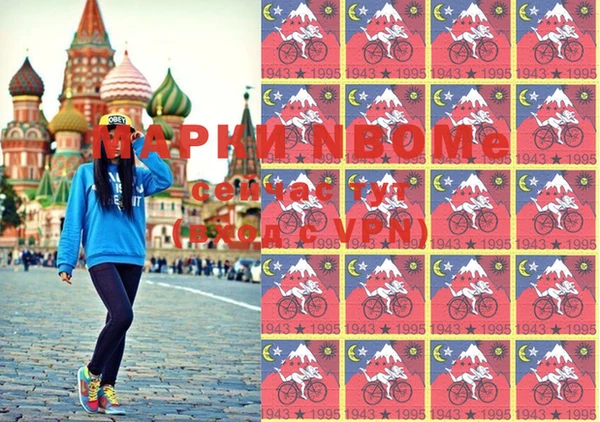 мефедрон мука Осинники
