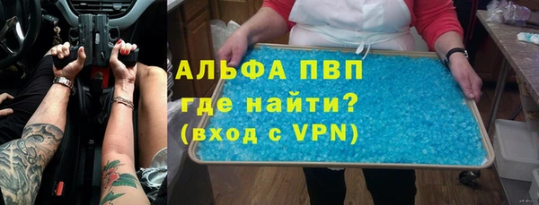 мефедрон мука Осинники
