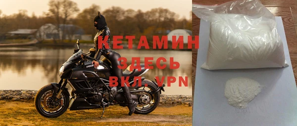 стафф Осташков