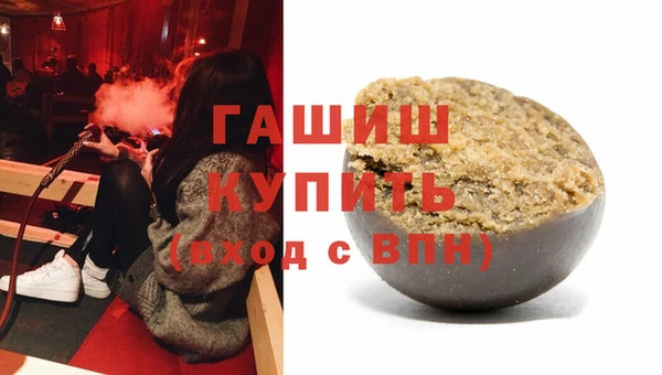 мефедрон мука Осинники