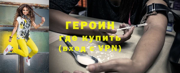 кокаин VHQ Гусиноозёрск