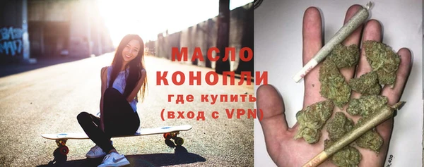 мефедрон мука Осинники