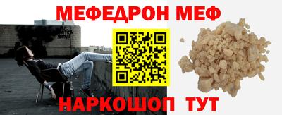 MDMA Апшеронск