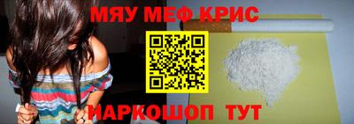 спайс Гагарин