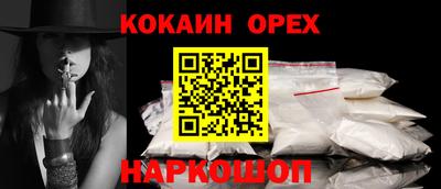 спайс Гагарин