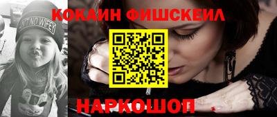 MDMA Апшеронск